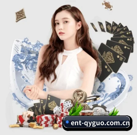ent-qyguo.com.cn APP 界面